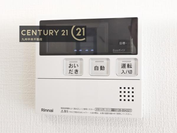 太宰府市梅ケ丘1丁目2期　1号棟