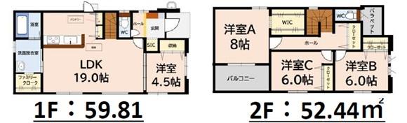 太宰府市梅ケ丘1丁目2期　2号棟