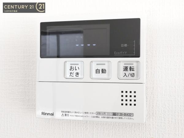 太宰府市梅ケ丘1丁目2期　2号棟