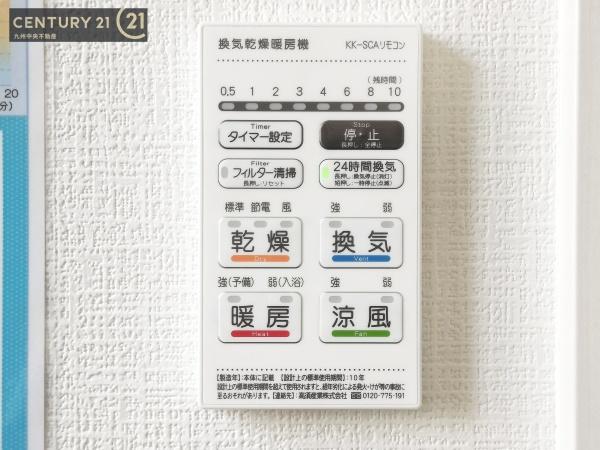 太宰府市梅ケ丘1丁目2期　2号棟