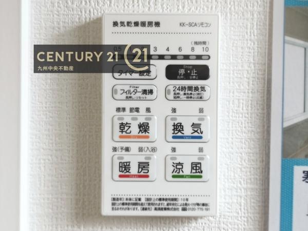 筑紫野市杉塚7丁目1期　1号棟