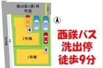筑紫野市杉塚7丁目1期　1号棟