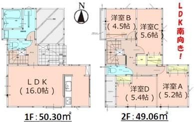 筑紫野市杉塚7丁目1期 2号棟