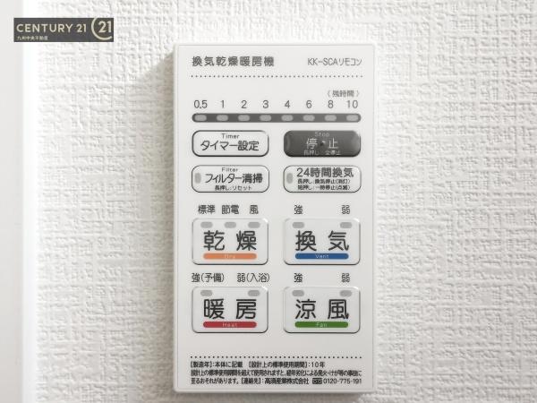 佐賀市多布施4丁目3期　1号棟
