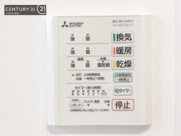 佐賀市高木瀬西4丁目第4