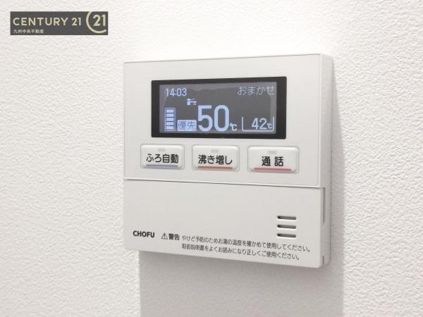 佐賀市高木瀬西4丁目第4