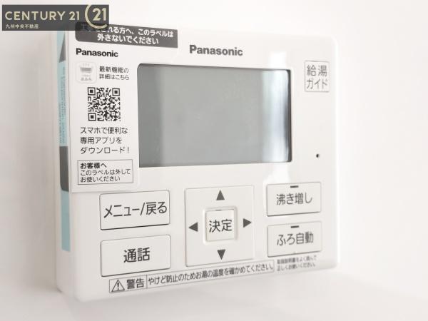 佐賀市若宮第8　2号棟