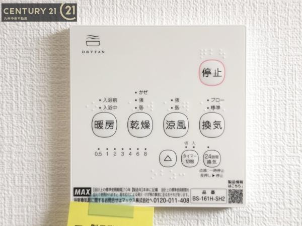 佐賀市若宮第8　2号棟