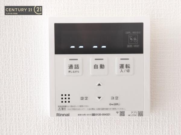 佐賀市八丁畷町1期　2号棟