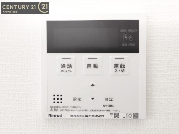 佐賀市八丁畷町1期　1号棟