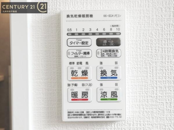 佐賀市八丁畷町1期　1号棟