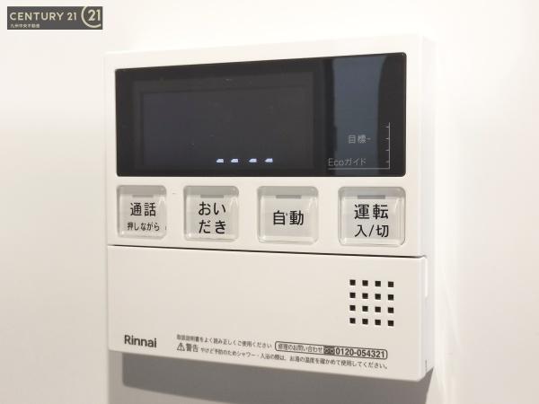 大野城市上大利4丁目3期　1号棟