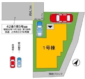大野城市上大利4丁目3期　1号棟