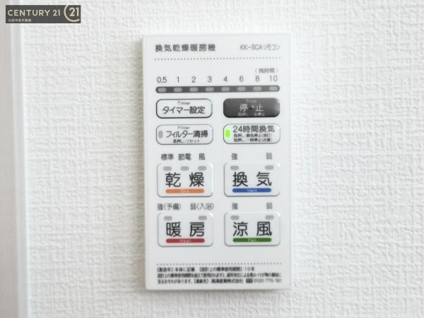 大野城市上大利4丁目3期　1号棟