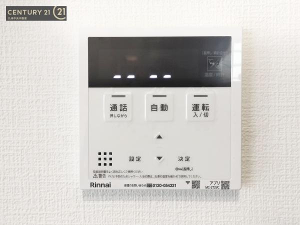 那珂川市片縄西5丁目4期1号棟