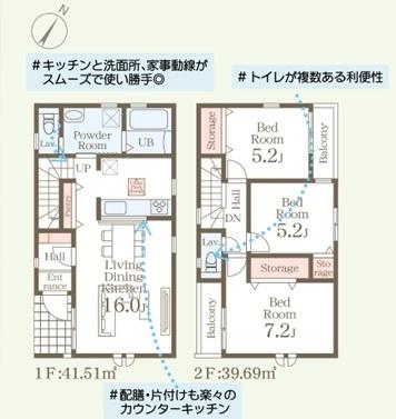春日市原町第一　2号棟
