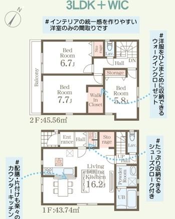 春日市原町第一 1号棟