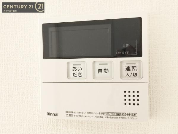大宰府市通古賀6丁目1期4号棟