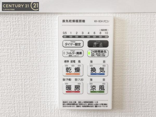 大宰府市通古賀6丁目1期4号棟