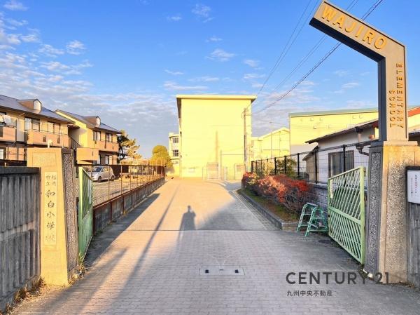 東区和白5丁目2期　16号棟(福岡市立和白小学校)