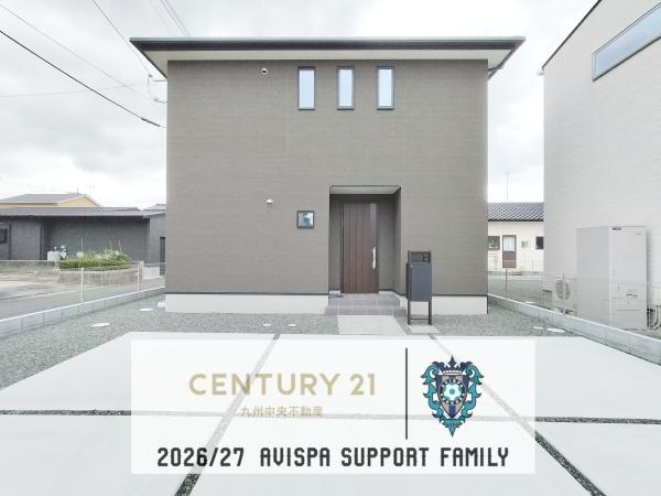 佐賀市木原1丁目 3号地