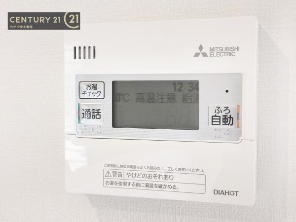 佐賀市木原1丁目　3号地