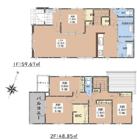 篠栗町庄4丁目1期　1号棟