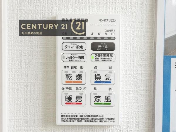 南区野多目2丁目2期　1号棟