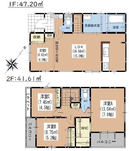 南区野多目2丁目2期　2号棟
