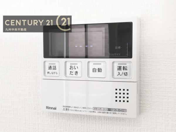 南区野多目2丁目2期　2号棟