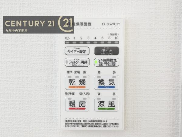 南区野多目2丁目2期　2号棟