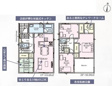 佐賀市開成第11　1号棟