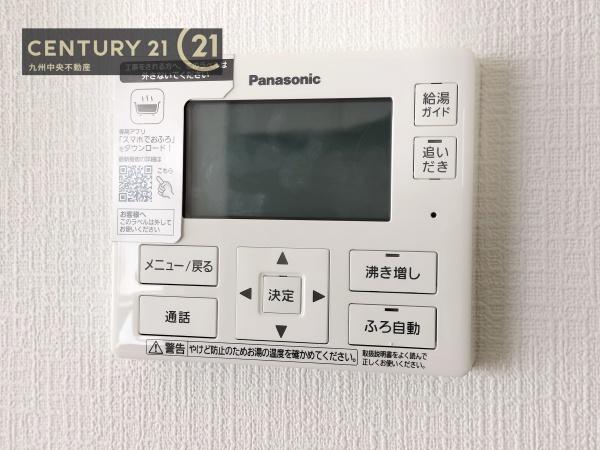 佐賀市開成第11　1号棟