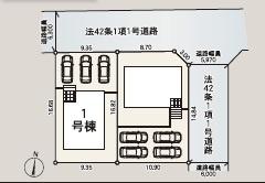 佐賀市開成第11　1号棟