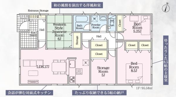 佐賀市多布施第16　1号棟