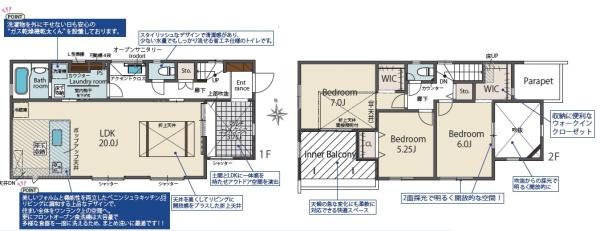 東区美和台5丁目2期　1号棟