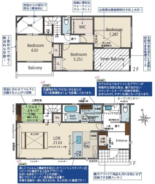 東区美和台5丁目2期　2号棟