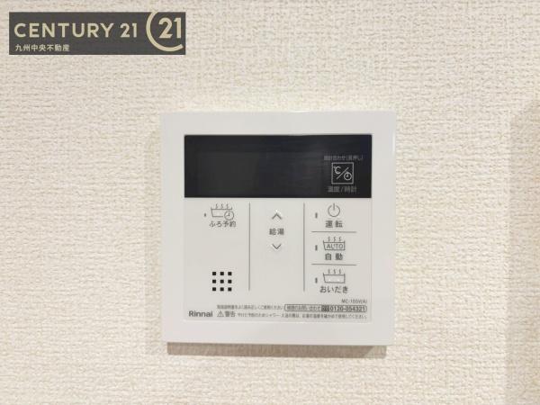 東区美和台5丁目2期　2号棟