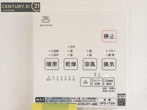 久留米市国分町　19号地