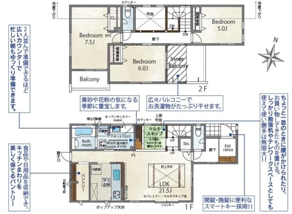 南区柏原2丁目　2号棟