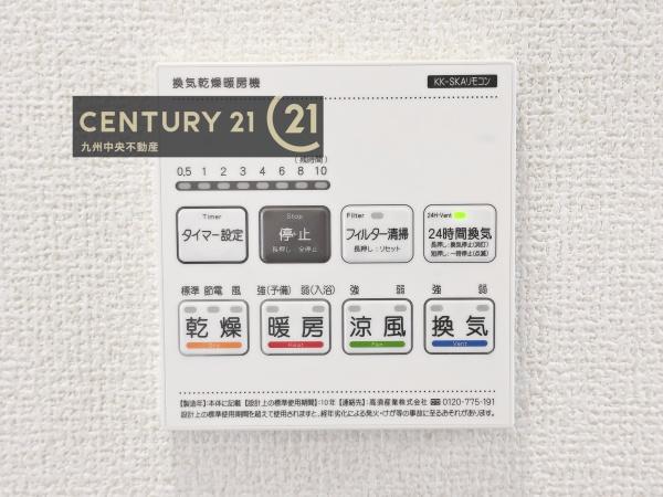 南区柏原2丁目　2号棟