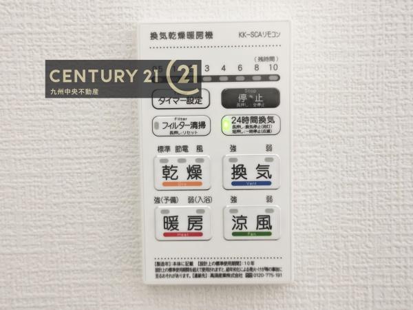 太宰府市通古賀6丁目1期3号棟