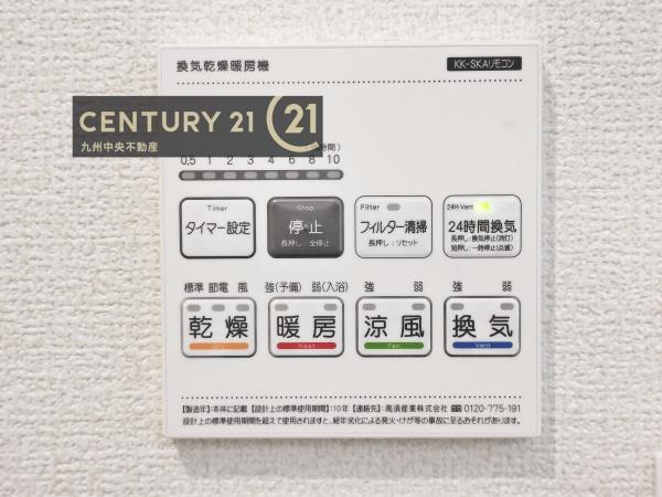 南区屋形原2丁目第1期1号棟