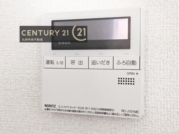 南区屋形原2丁目第1期1号棟