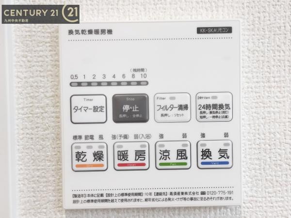 南区屋形原2丁目第1期3号棟
