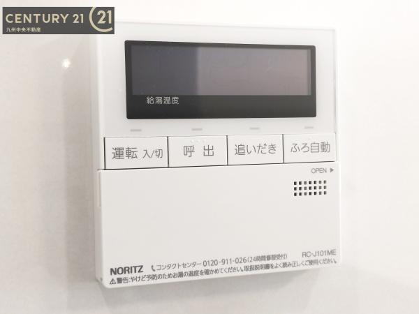 南区屋形原2丁目第1期3号棟