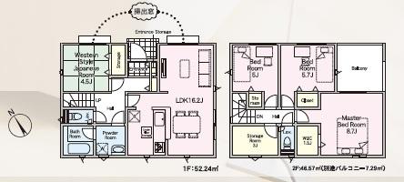宇美町原田第2　3号棟