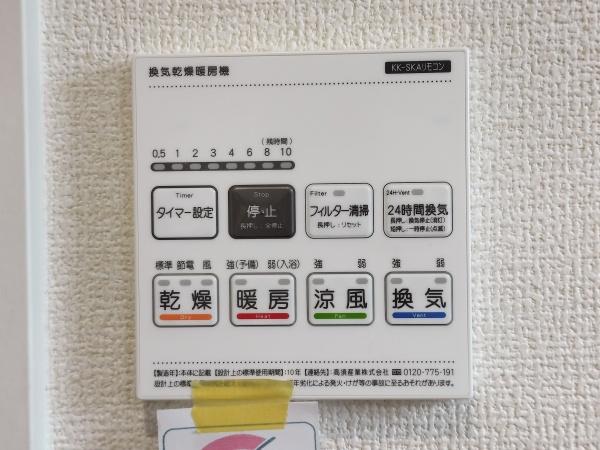 小郡市寺福童第1期1号棟