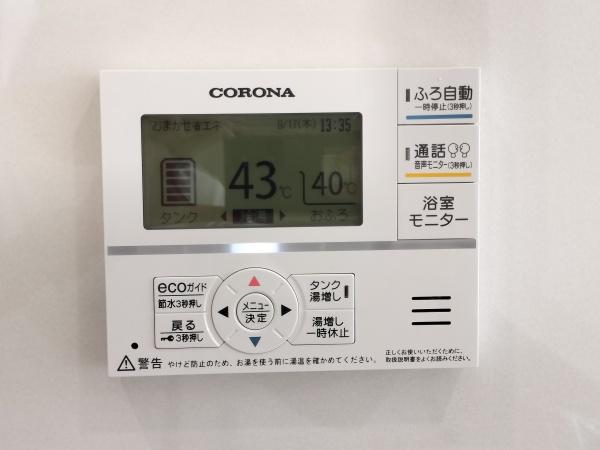 小郡市寺福童第1期1号棟