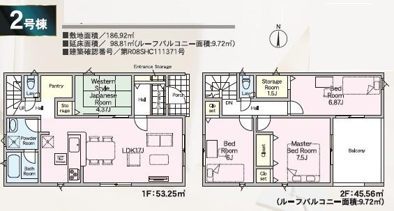 鳥栖市立石町第1　2号棟